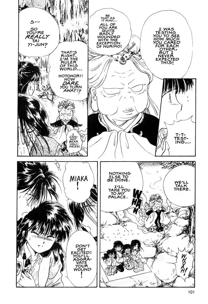 Fushigi Yuugi Chapter 10 3